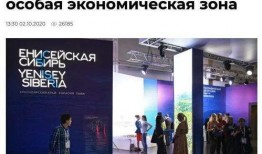 俄罗斯今日爆料新闻最新,最新爆料揭示重大国际事件真相！”