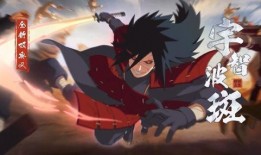 火影手游秽土斑最新爆料,火影手游神秘忍者即将觉醒