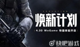 生死狙击二最新爆料下载,全新爆料揭秘，激战升级，下载体验极致射击盛宴！